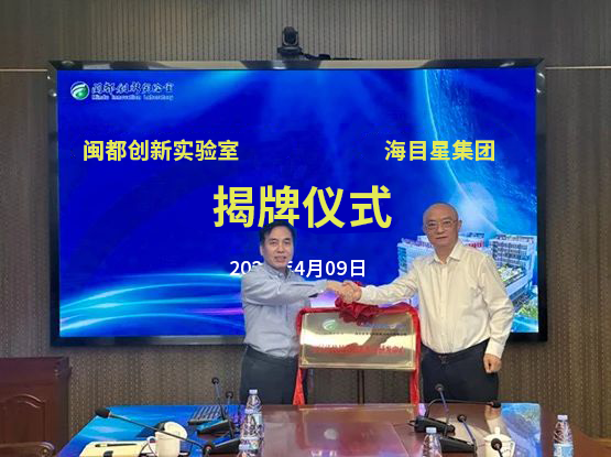 amjs澳金沙门揭牌仪式.png